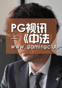 PG视讯-《中法建交五十周年》纪念邮票在法国面世(图1) PG赛事