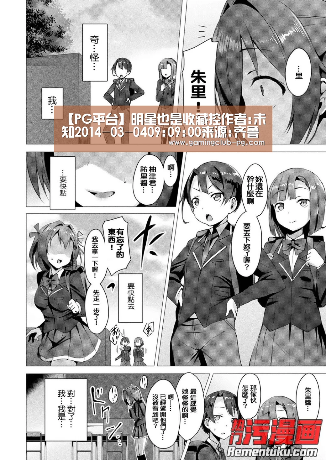 【PG平台】明星也是收藏控作者:未知2014-03-0409:09:00来源:齐鲁晚报 本次“艺术跨界”系列之二,为您呈现的是一些(图2) PG游艺