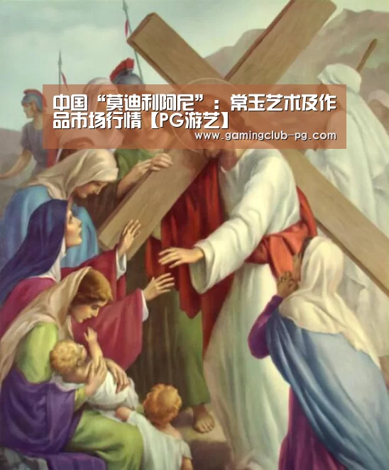 PG平台