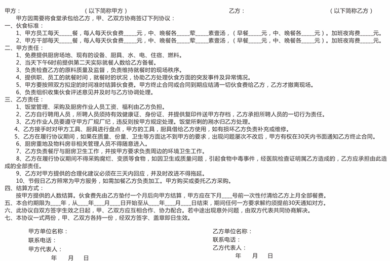 PG视讯