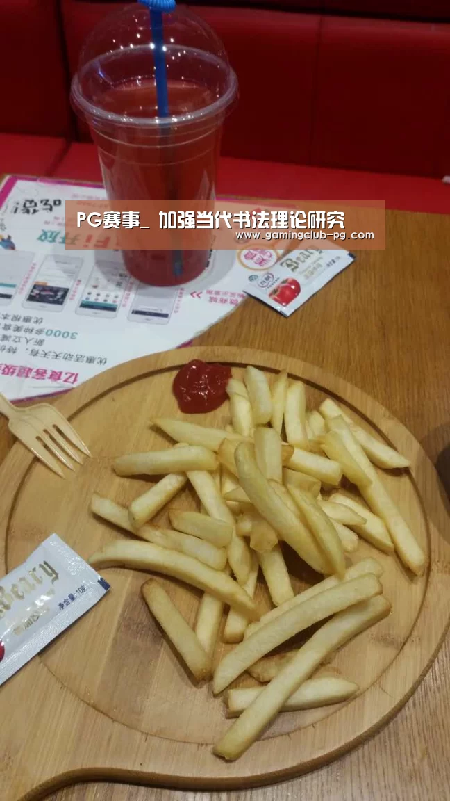 PG赛事_
<h1>加强当代书法理论研究(图2) PG游艺
