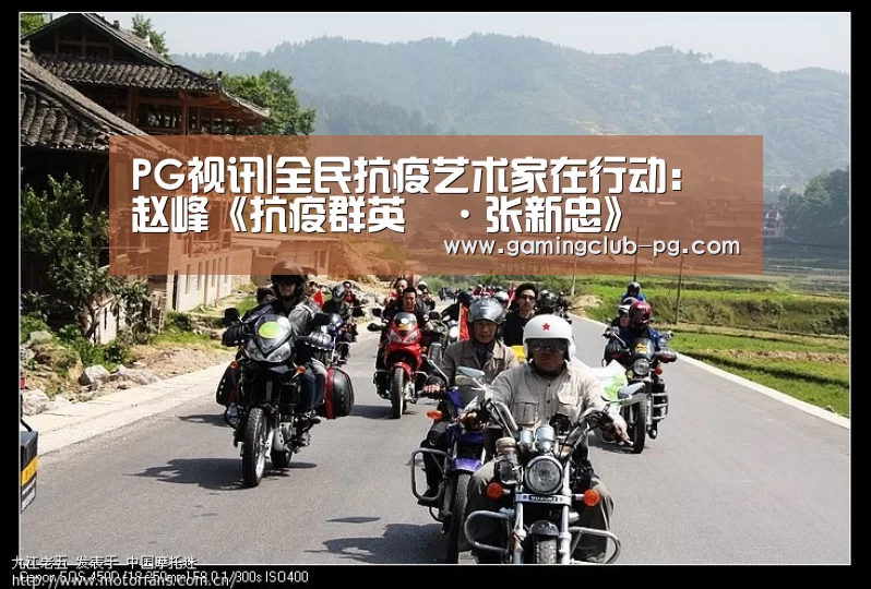 PG视讯|全民抗疫艺术家在行动:赵峰《抗疫群英譜·张新忠》(图2) PG赛事