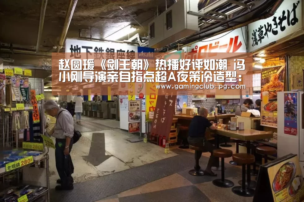 PG游艺