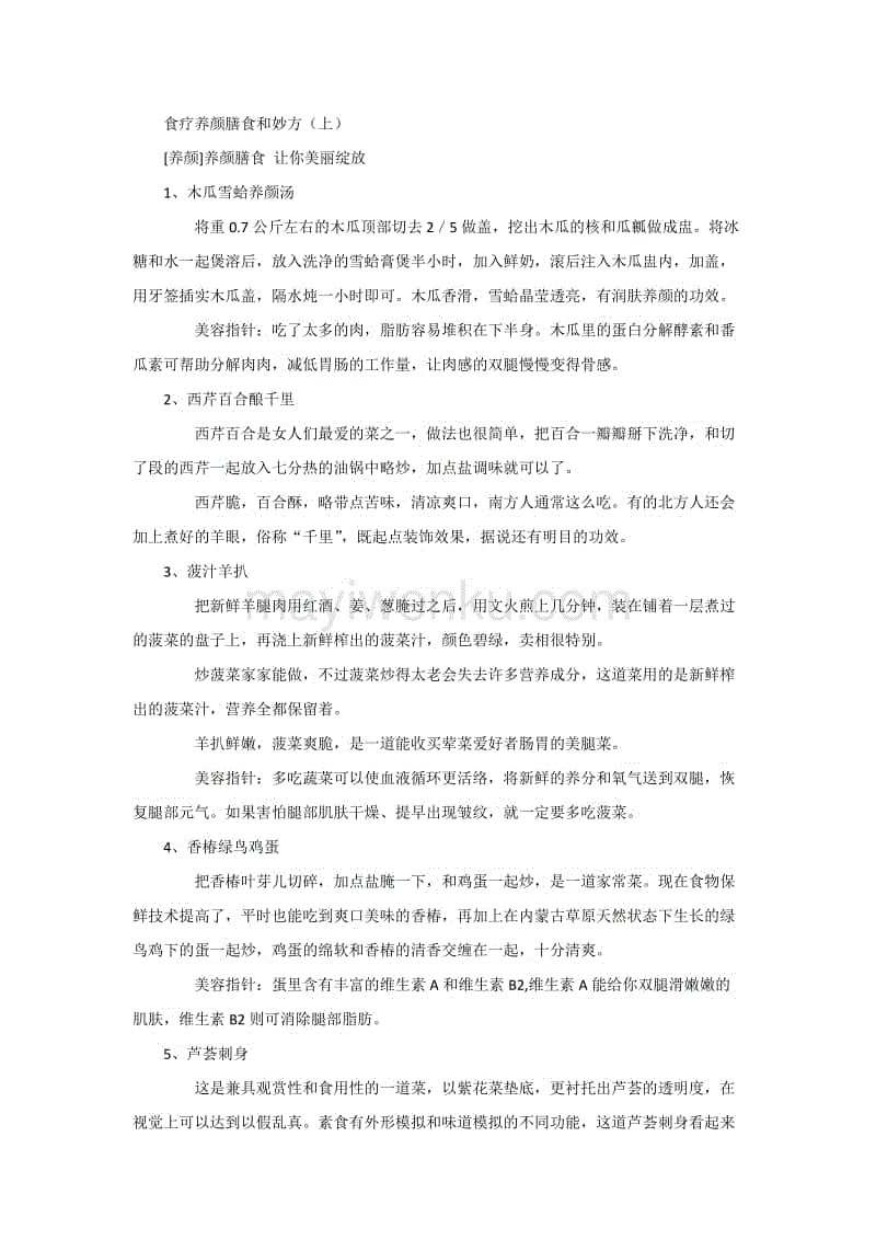 PG平台